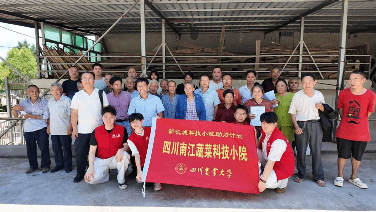 【兴农先锋】赖云松教授赴南江开展农民实用农业技术培训