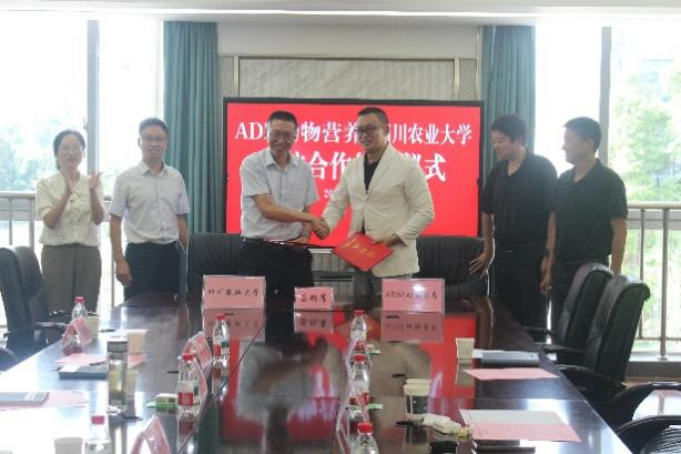 艾地盟动物保健及营养（南京）有限公司与四川农业大学签署合作协议-共推肉牛产业创新发展