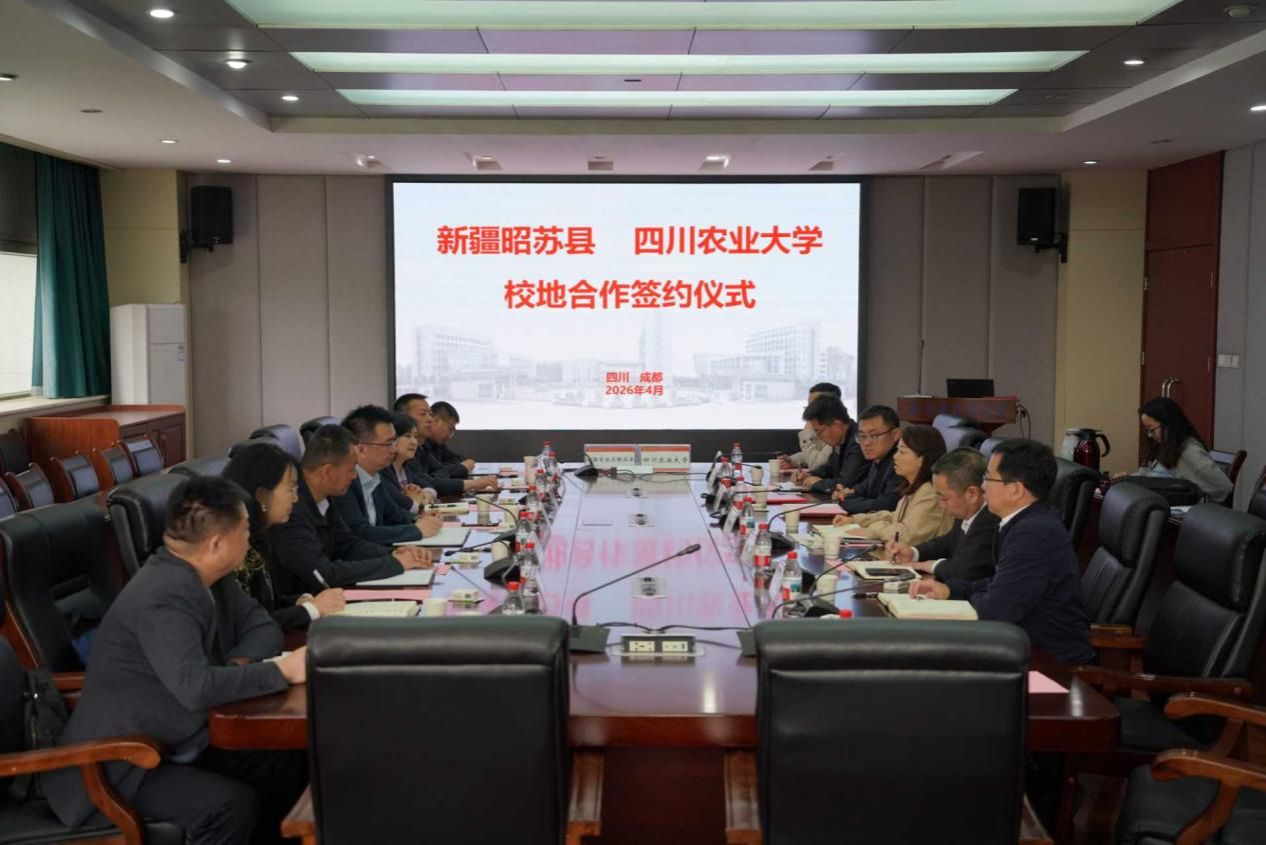 新疆昭苏县来校洽谈校地合作  共谋农牧业高质量发展